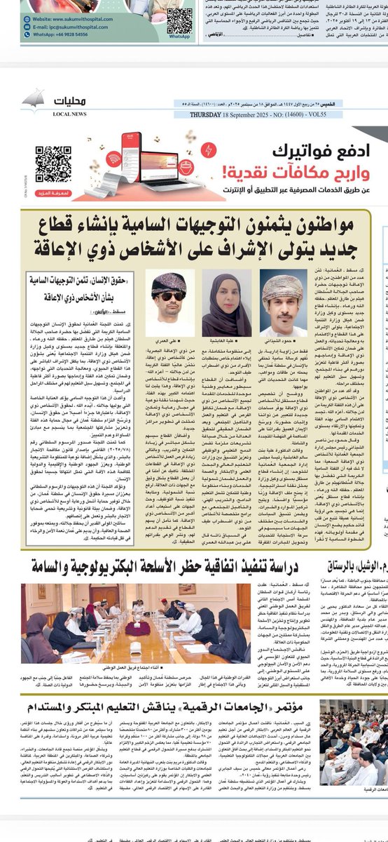 حمود الشيذاني (@hammud_66) on Twitter photo 