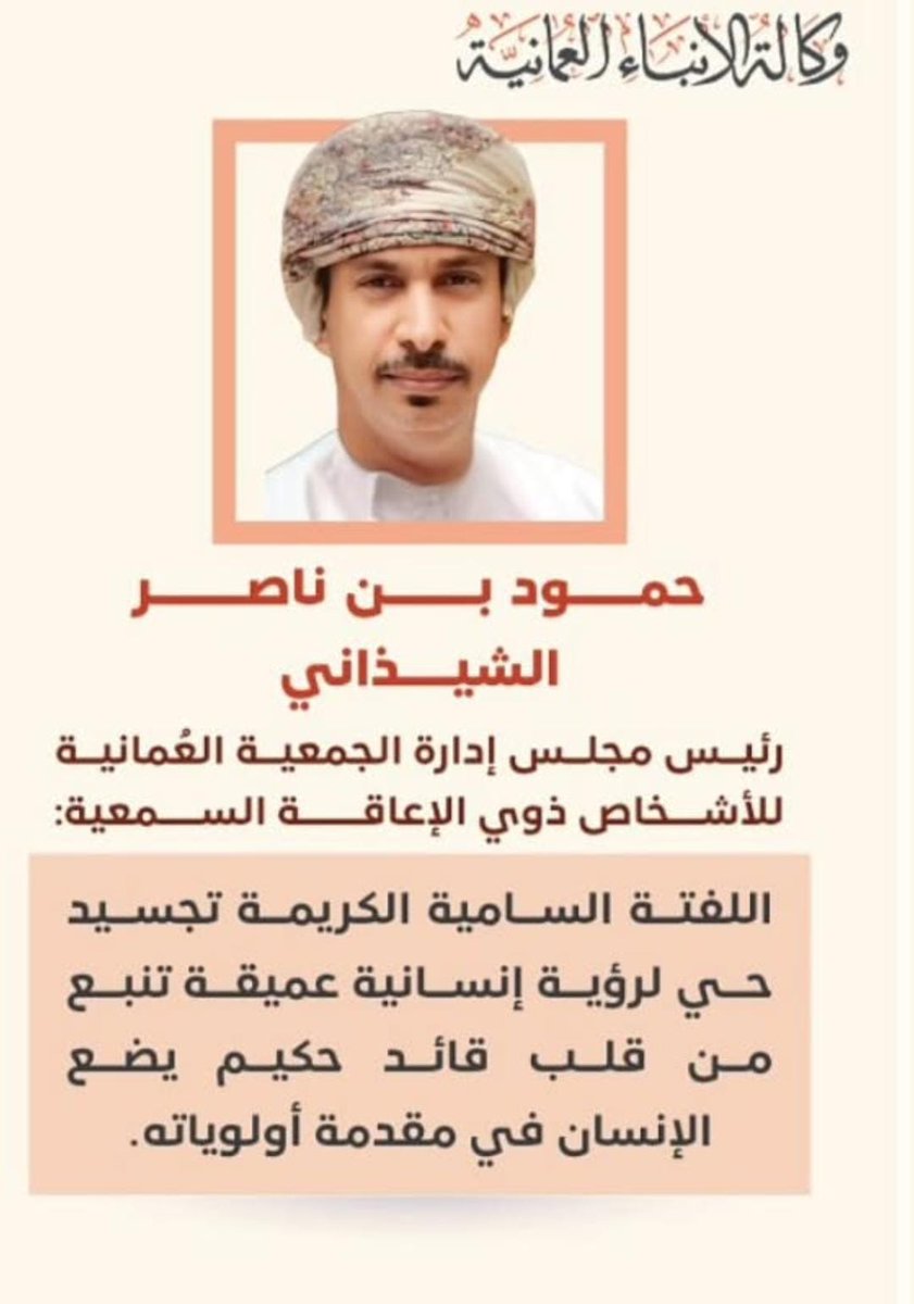 حمود الشيذاني (@hammud_66) on Twitter photo 