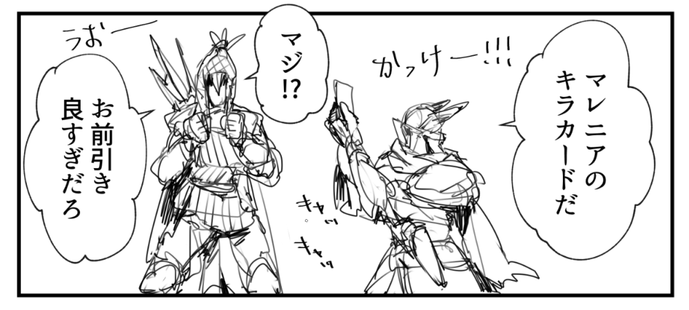 エルデンウエハースの概念 #NIGHTREIGN 