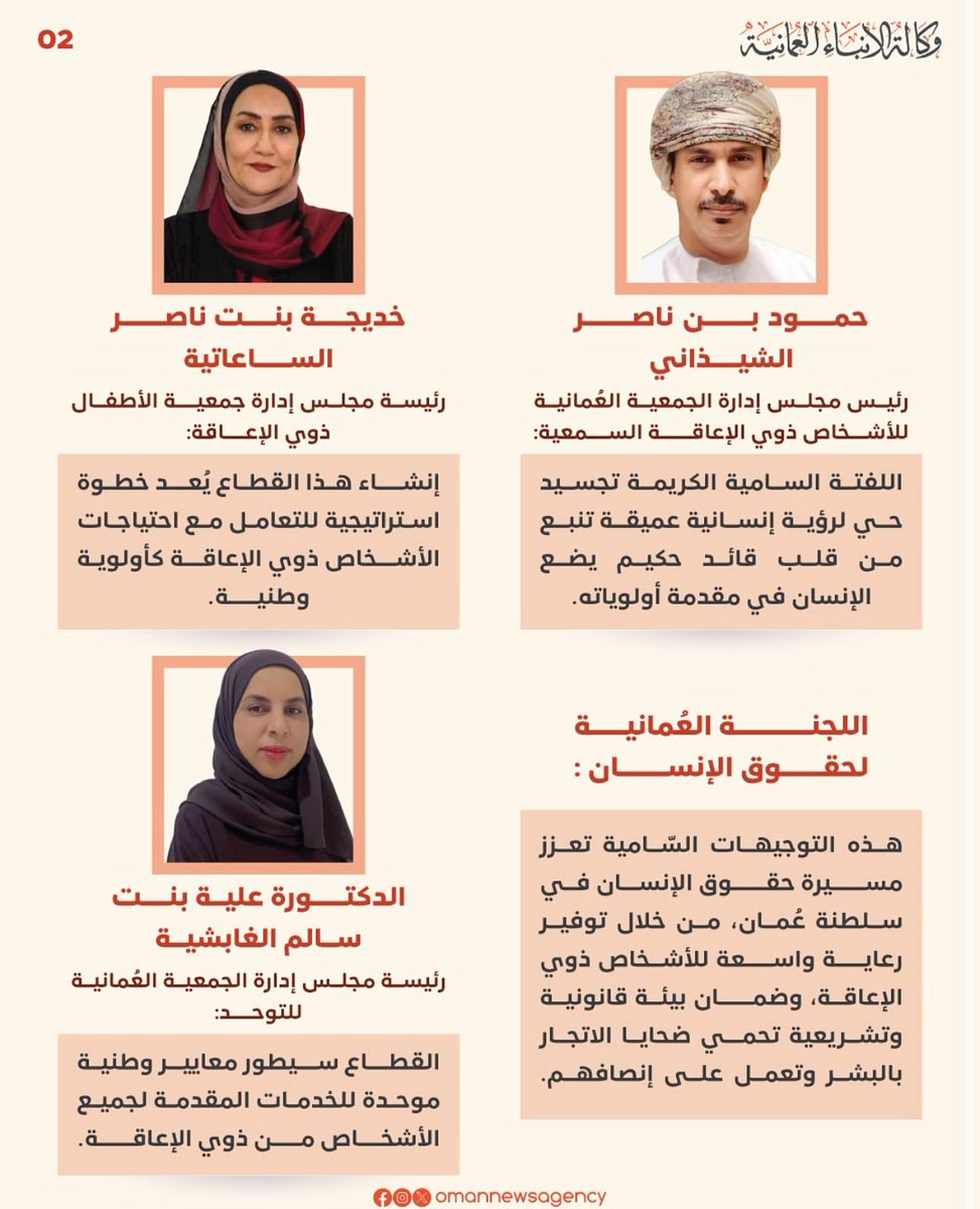 حمود الشيذاني (@hammud_66) on Twitter photo 