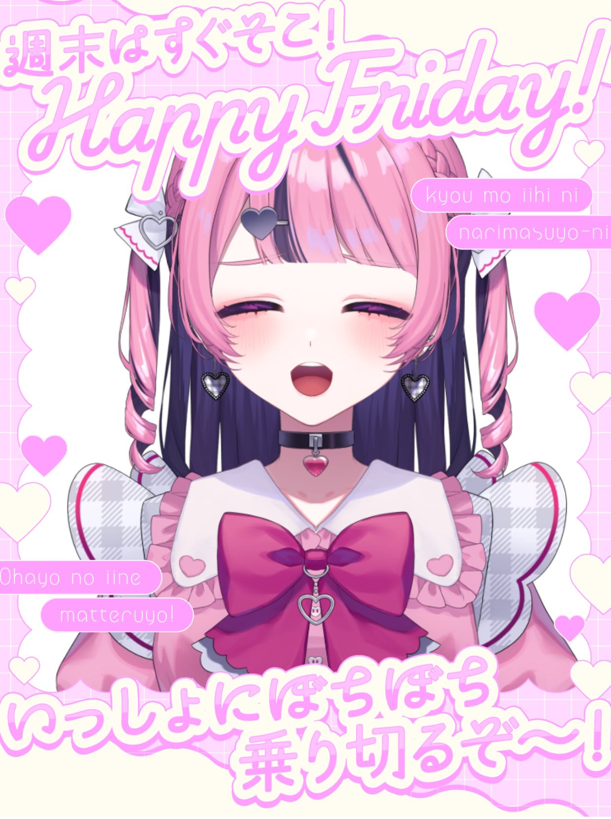 おはようVtuber️️ - Search / X