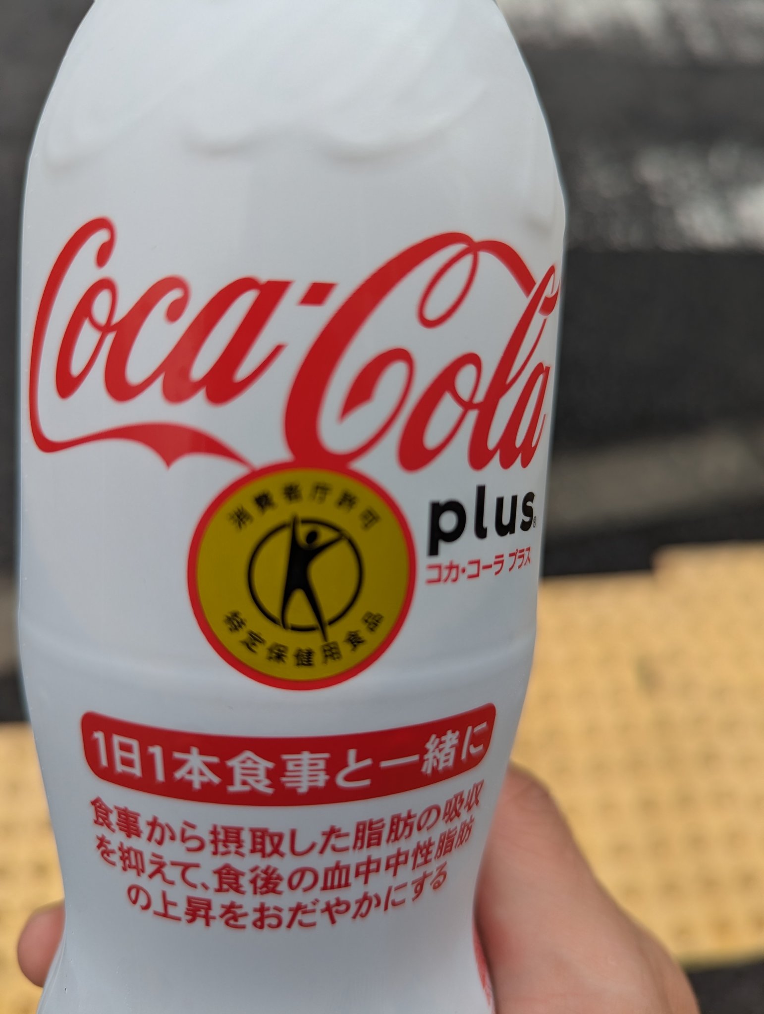 コカ・コーラ コカ・コーラ キャッチザウェーブ レッド 合成皮革 7号球 78