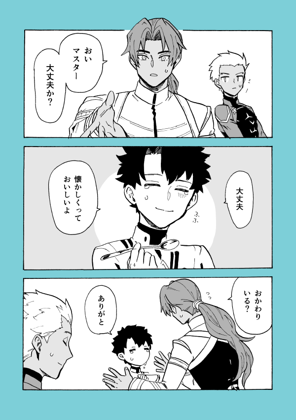 食堂のお兄さん達とカレーの話(2/3) 