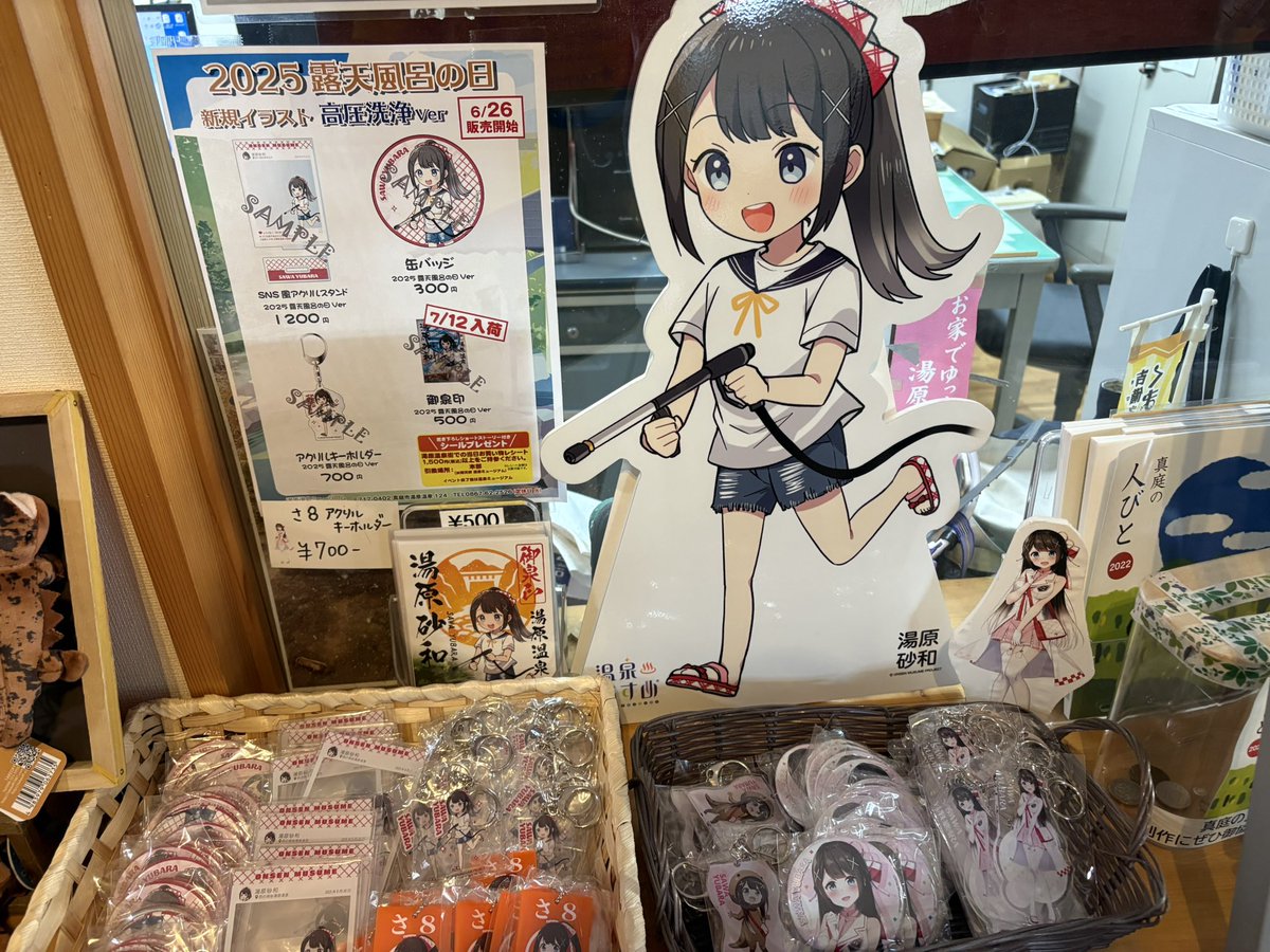 おはようございます。 今日の湯原は16度くらい。 今年は秋がやって来