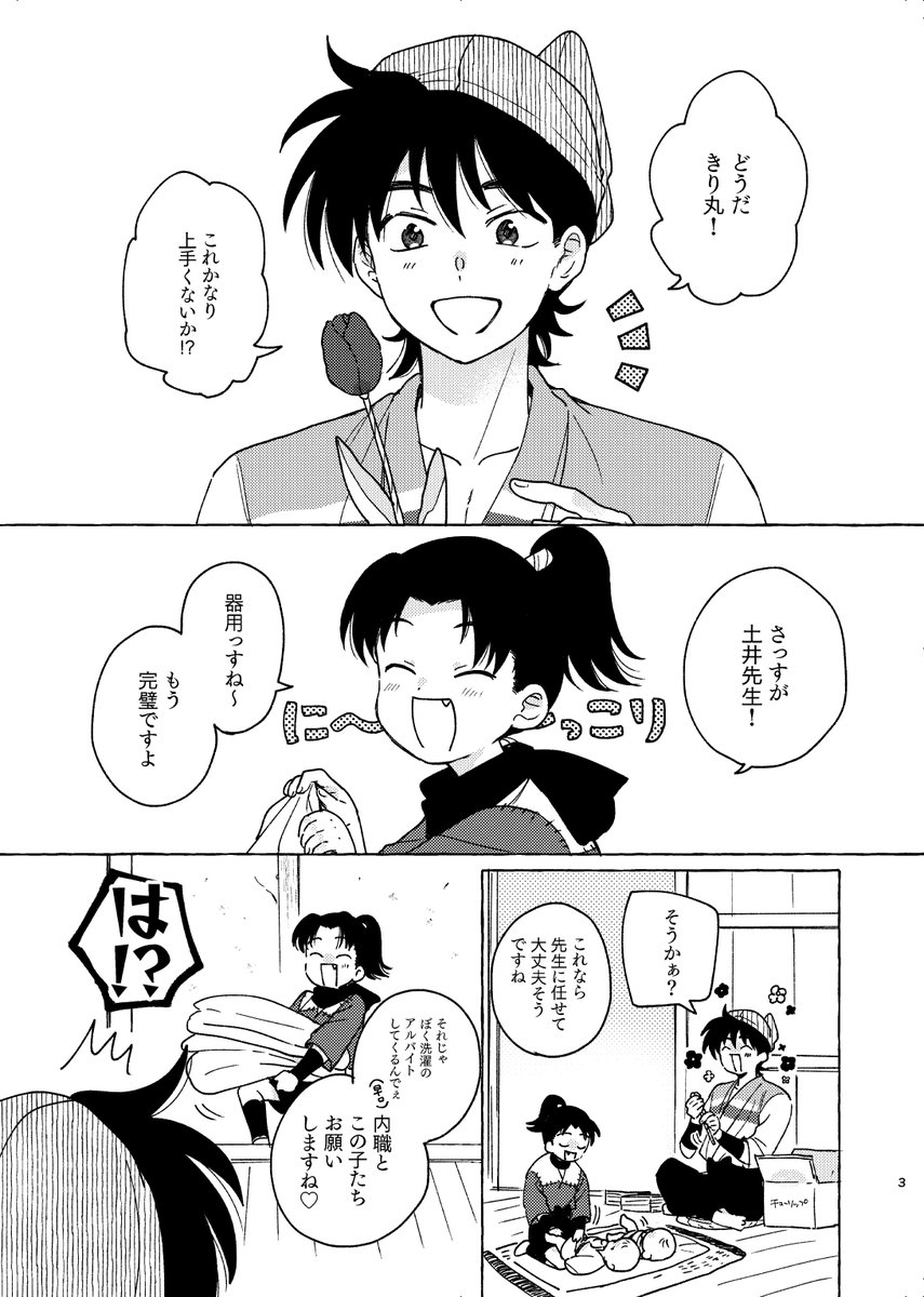 (΄◉◞౪◟◉｀)さん専用2本目 Genuine Valve 0928400821 - Original Suction Unit 1462C00992