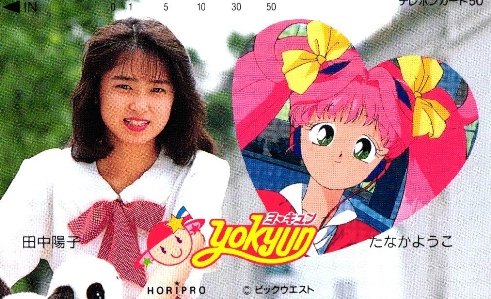 アイドル伝説えり子 Amazon.co.jp: 「アイドル伝説えり子」BD-BOX [Blu-ray] : 矢島