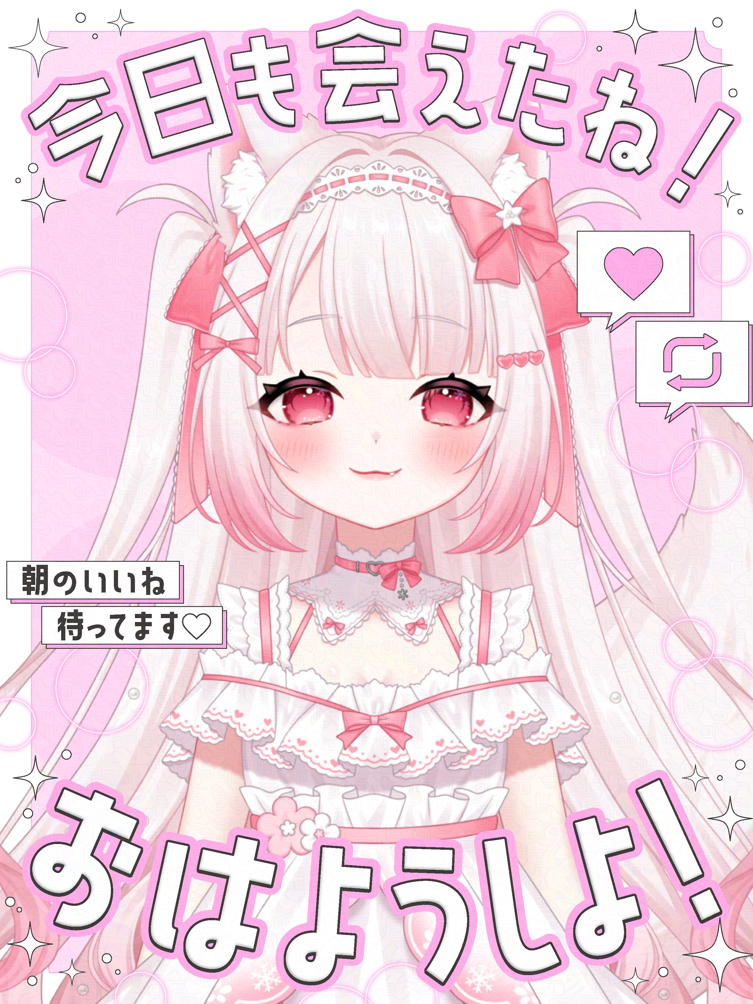 UwU 様 狐白しゅろ🦊🎀 on X: 