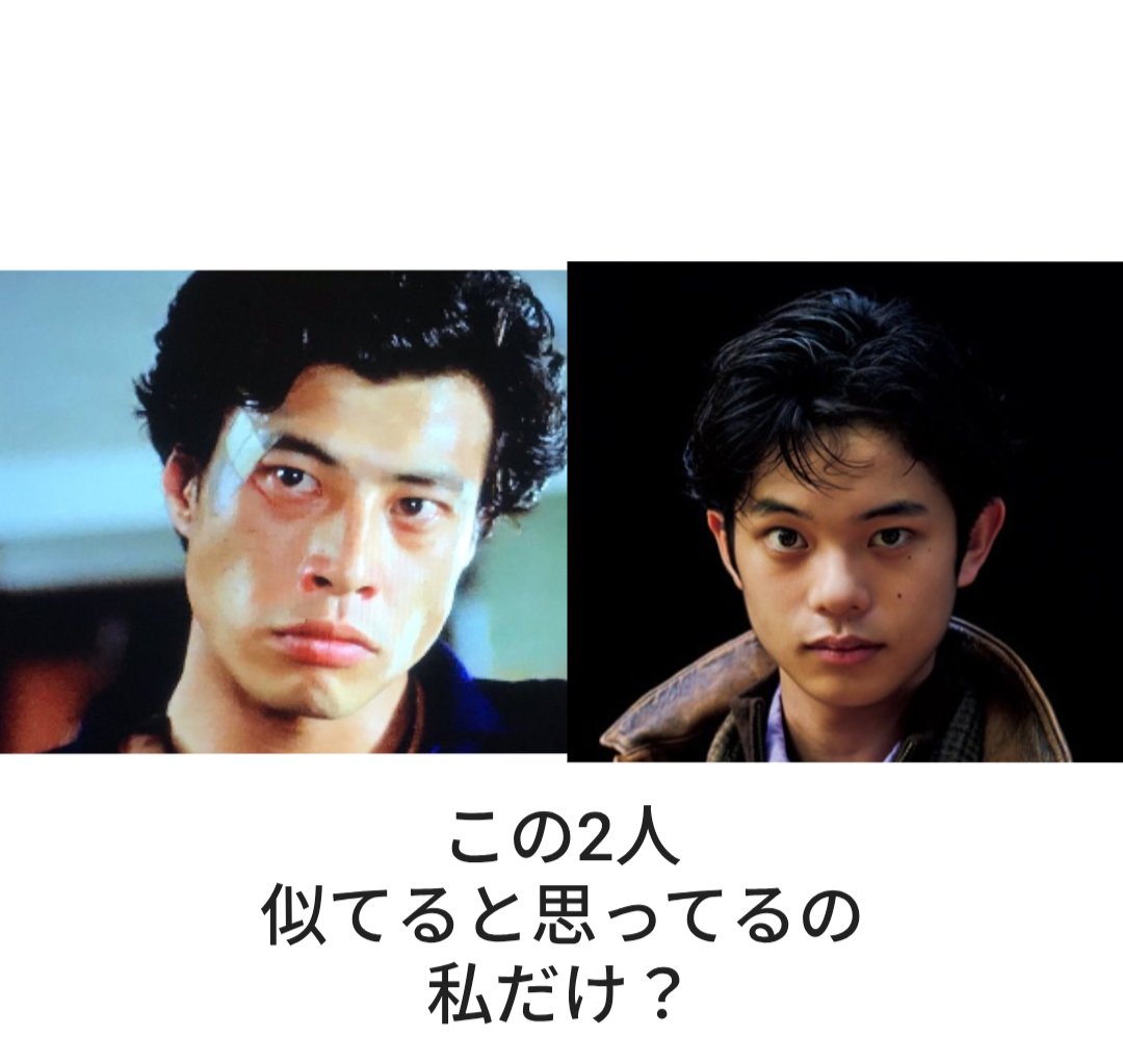k2cfunfrom1991's tweet photo. #舘ひろし　#黒川想矢 https://t.co/PYt3gkogoo