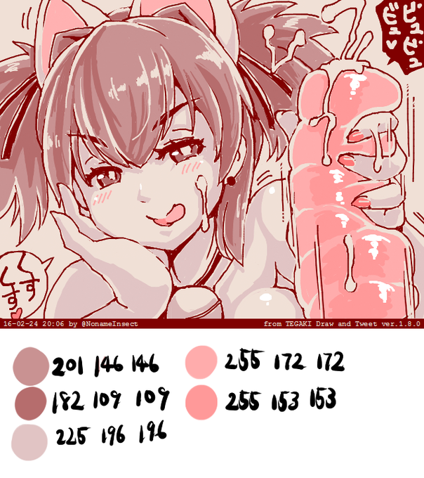 今は色はSAIで塗ってます😅 