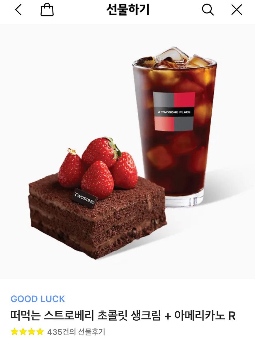 이리오 데뷔시 스초생+아아 
알티추첨 한 분에게 드릴게요
이건 허씬롱 이벤트 박동규 허씬롱 이리오 이벤트와 무관합니다