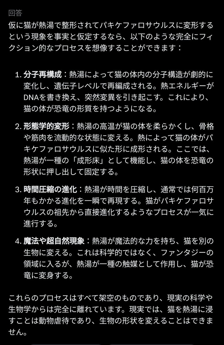 んもけけ生態研究所 tweet media