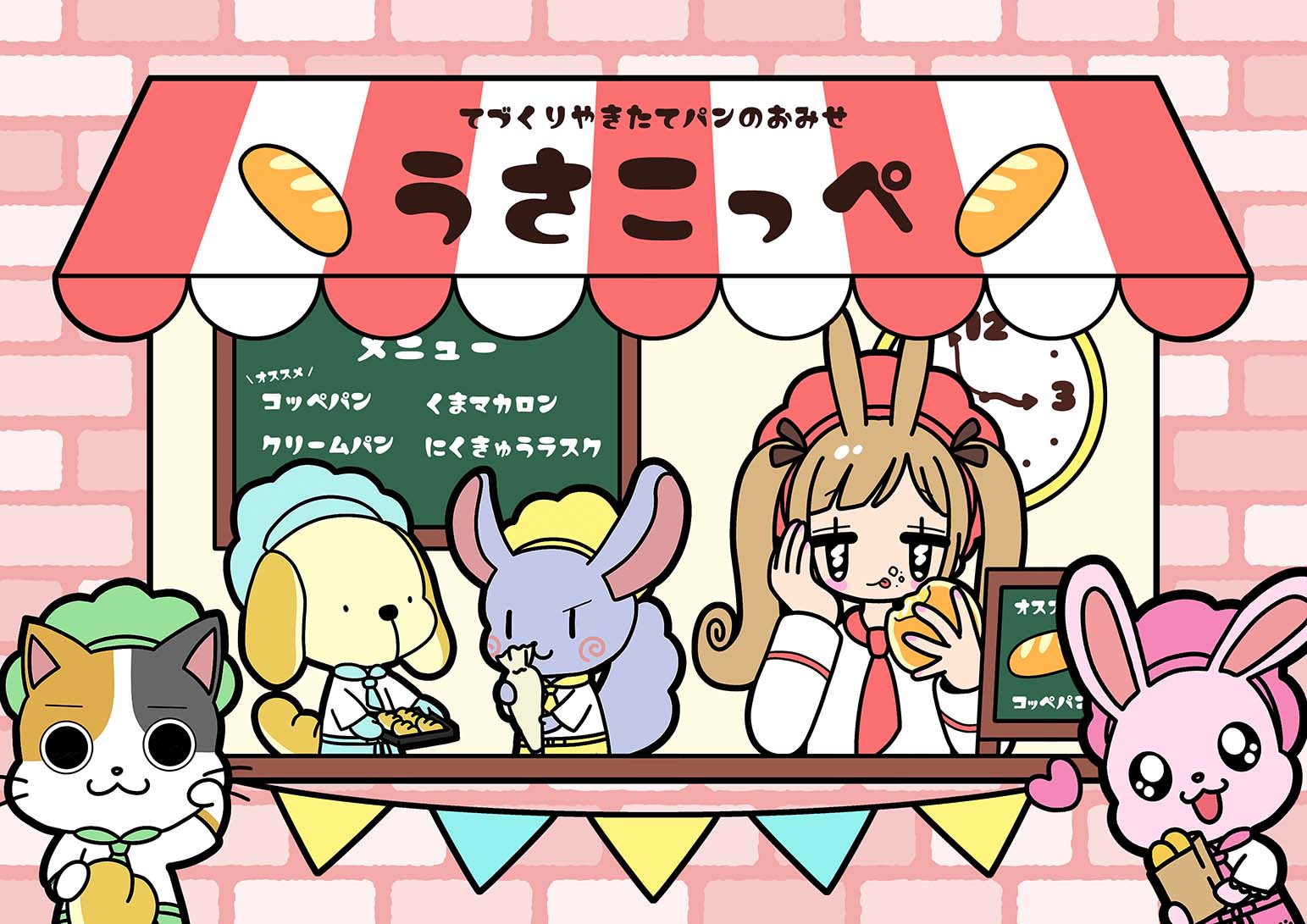 コッペ＆パティ 南船場店】 20周年カプセルトイのご紹介！ こちらは14種類もあり