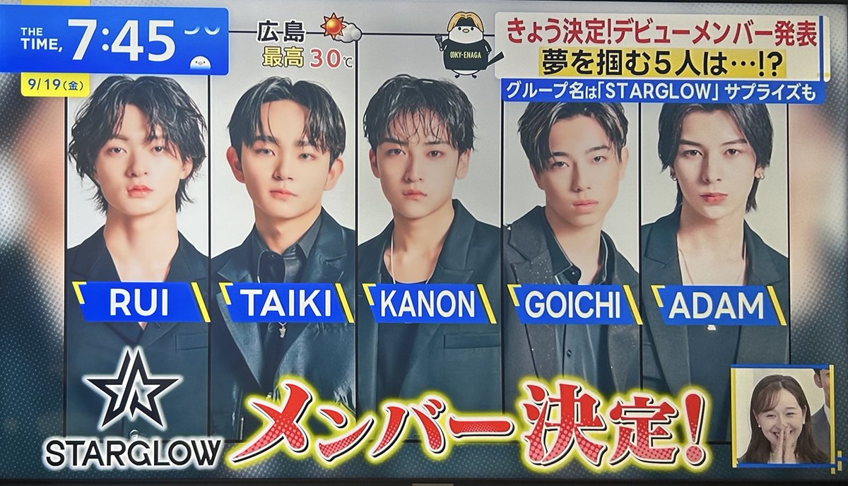 0000_138's tweet image. ルイ、タイキ、カノン、ゴイチ、アダム
デビューおめでとう😭😭✨️✨️✨️

&quot;𝐒𝐓𝐀𝐑𝐆𝐋𝐎𝐖&quot;

応援します❤️‍🔥❤️‍🔥❤️‍🔥❤️‍🔥

 #THELASTPIEACE  #ラスピ  #ラスピTIME  #STARGLOW