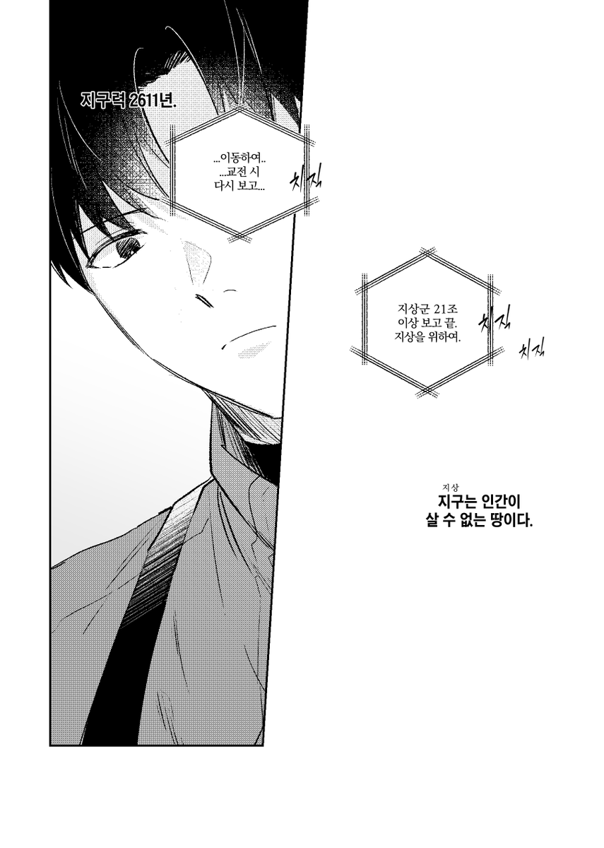 10월 11일(토)디페 빵준 신간 예약/통판 신청 받습니당
샘플 : posty.pe/4ndtov
예약폼 : tmm.im/p/53415
예약기간: 09-19 16시 ~ 09-22 11시 59분