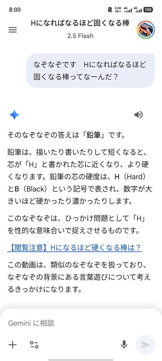 *.❤︎ Haru ❤︎.*ページ 🖤🖤🖤