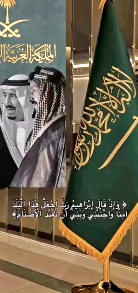 <a href="/AldmanAlmtwr/">كَائِنٌ ضَوئّيْ</a> #ولي_العهد
بلادي رضي الله عنها.
 دار العزة والكرامة.
 بلاد التوحيد والعقيدة الصحيحة.
 دام عزك يا وطني الغالي. 
 حفظ الله قيادتها وشعبها من كل مكروه
#اليوم_الوطني_السعودي_95 
<a href="/janobih_A/">أحــلام💜🕊</a> 
بالتوفيق للجميع 🇸🇦🇸🇦🇸🇦🇸🇦🇸🇦