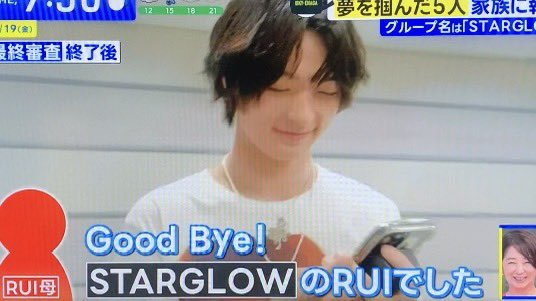 bf_wanatsu's tweet image. さっそくSTARGLOW名乗ってるルイwww
幸せそうな顔すぎて🥹ほんとよかった
#RUI #THELASTPIEACE #ラスピ