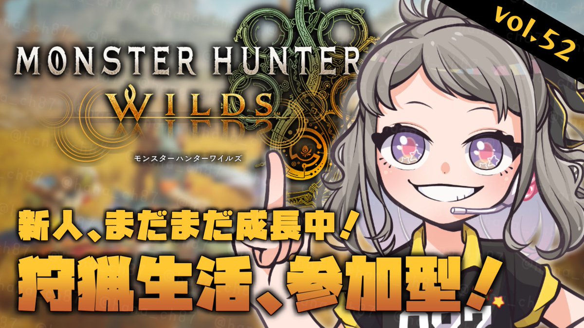 吉永ハナ🌷🐾2.5次元streamer (@_hana_087) / X