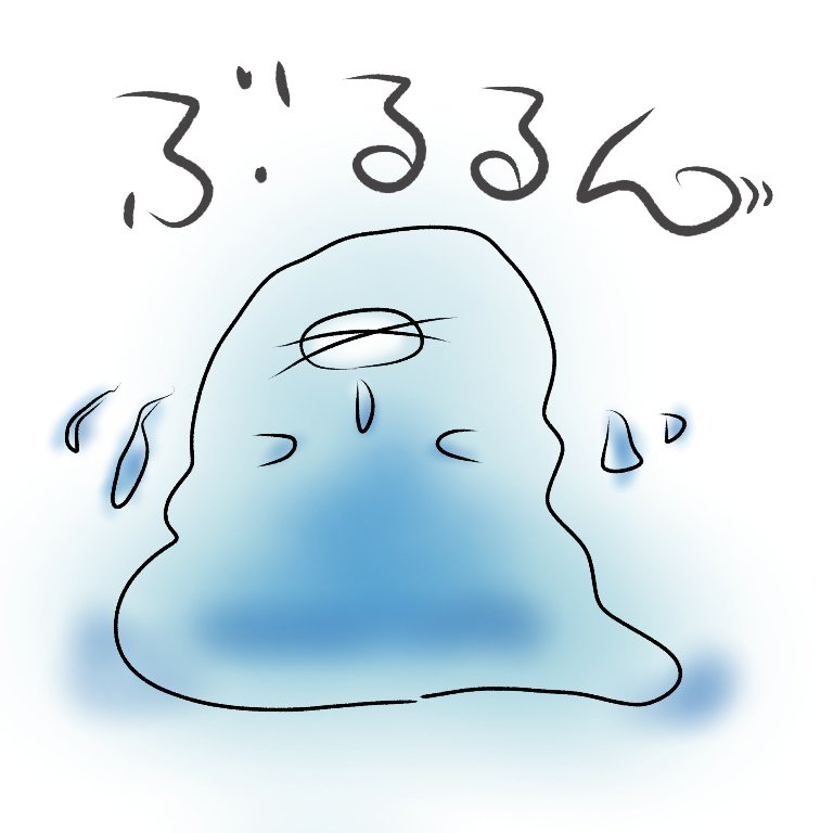 いきなり寒すぎん？