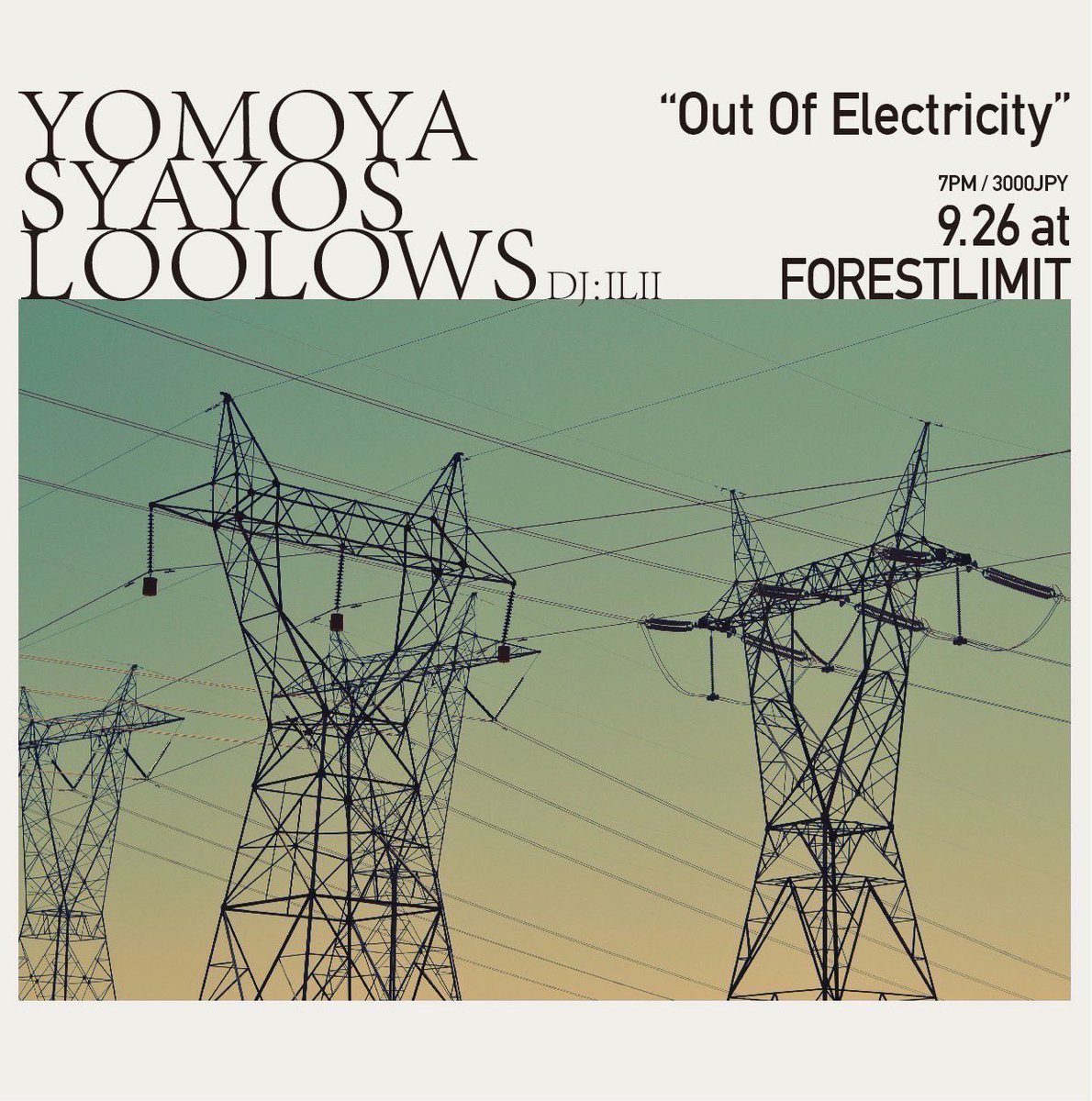 9/26(金)幡ヶ谷FORESTLIMIT <a href="/FORESTLIMIT/">FORESTLIMIT</a> 
【Out Of Electricity】

LOOLOWS
SYAYOS <a href="/SYAYOS_BAND/">SYAYOS</a> 
YOMOYA <a href="/_YOMOYA_/">YOMOYA</a> 

DJ ILII <a href="/IlyNoboru/">ｲﾘｲﾉﾎﾞﾙ</a> 

7PM
3000JPY(including 1drink)

来週！ご予約はリプライやDMでお早めにどうぞ。