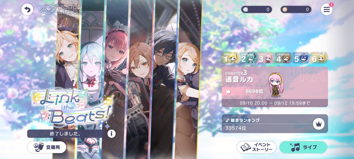 おはようございます🔆
イベントお疲れ様でした🍵✨
いつの間にか終わってて圏外の時もありました…💦
月日が経つのって早いですね…🥺
ではでは、今日も一日よろしくです🙇🏻‍♂️✨