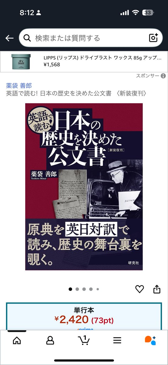 Persuasive Prognosis / 惹きつける予後　英語　3枚 RF】【JP】 [Assassin] 惹きつける予後/Persuasive Prognosis