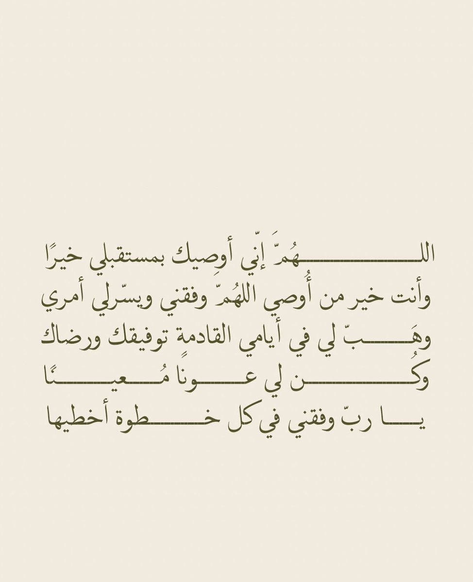 أجر (@t4visual) on Twitter photo 