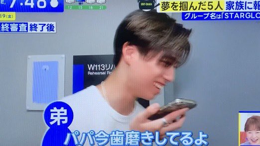 bf_wanatsu's tweet image. 特大笑顔かわいいすぎ！パパ呼びなのも、
弟の声そっくりすぎない！？笑笑
寝起き5分とかだったのにゴイチ呼ばれた時ここ最近で1番声出たwww
#GOICHI #ラスピ #THELASTPIEACE