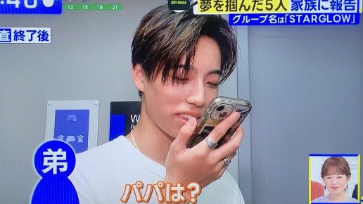 bf_wanatsu's tweet image. 特大笑顔かわいいすぎ！パパ呼びなのも、
弟の声そっくりすぎない！？笑笑
寝起き5分とかだったのにゴイチ呼ばれた時ここ最近で1番声出たwww
#GOICHI #ラスピ #THELASTPIEACE