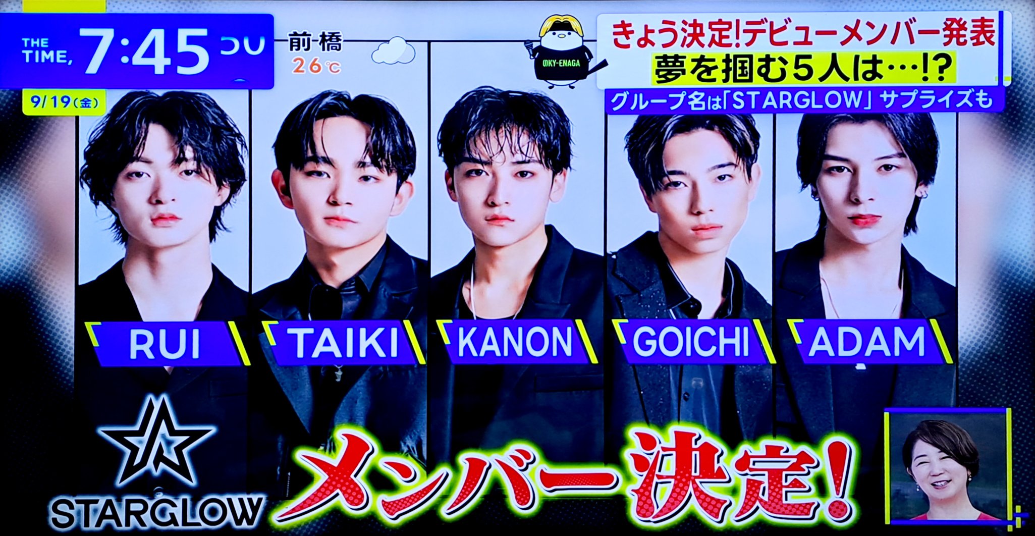 BMSG TAIKI タイキ ラスピ STARGLOW セット THE ゲーム・おもちゃ・グッズ STAR GLOWタイキセット（BMSG・ラスピ）