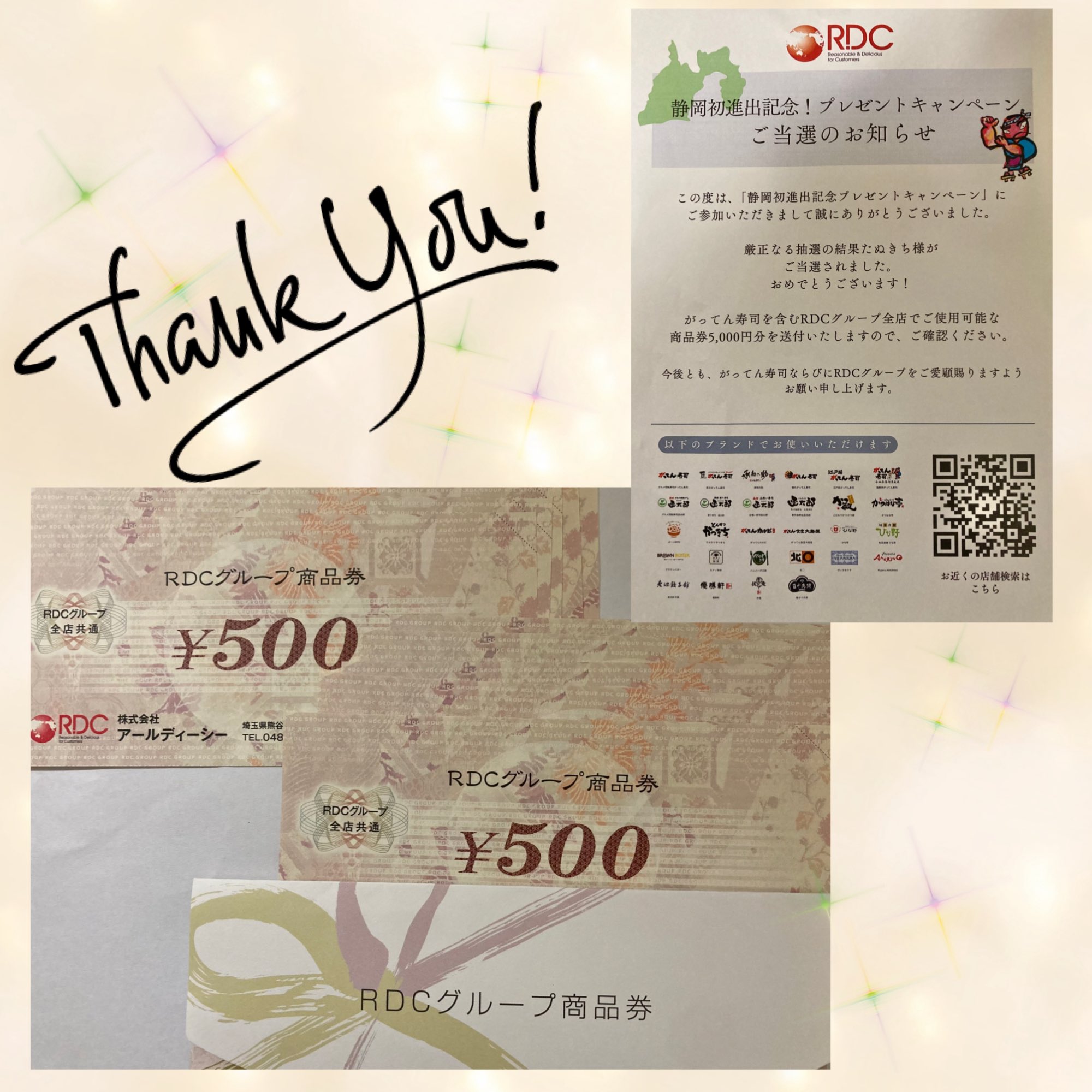 たぬきち (@mumi_0505_a) / X