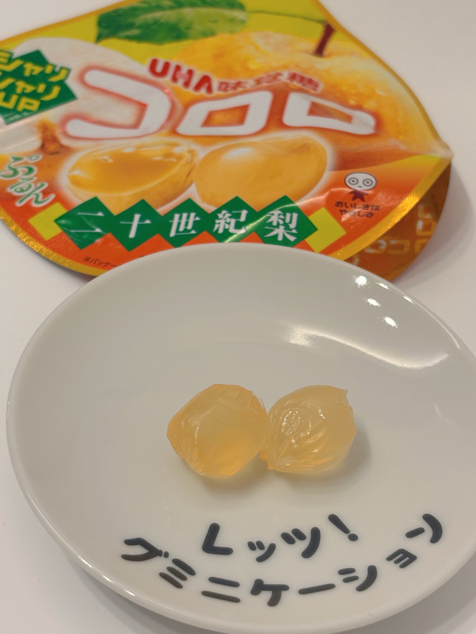 日本グミ協会 公式 (@japan_gummy) / X