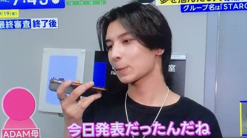 bf_wanatsu's tweet image. お母様に振り回されてるアダムしっかりしてる笑笑
お母さん絶対おもしろい
いつものおふざけはこの反動！？？www
#ADAM #ラスピ #THELASTPIEACE