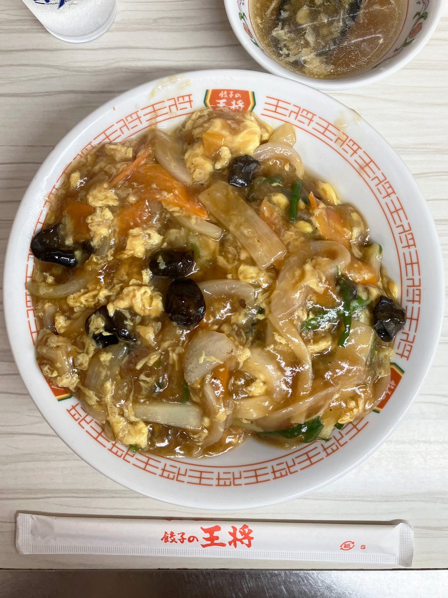 珍しい王将 俺たちの王将 》 (@OretachinoOhsho) / X