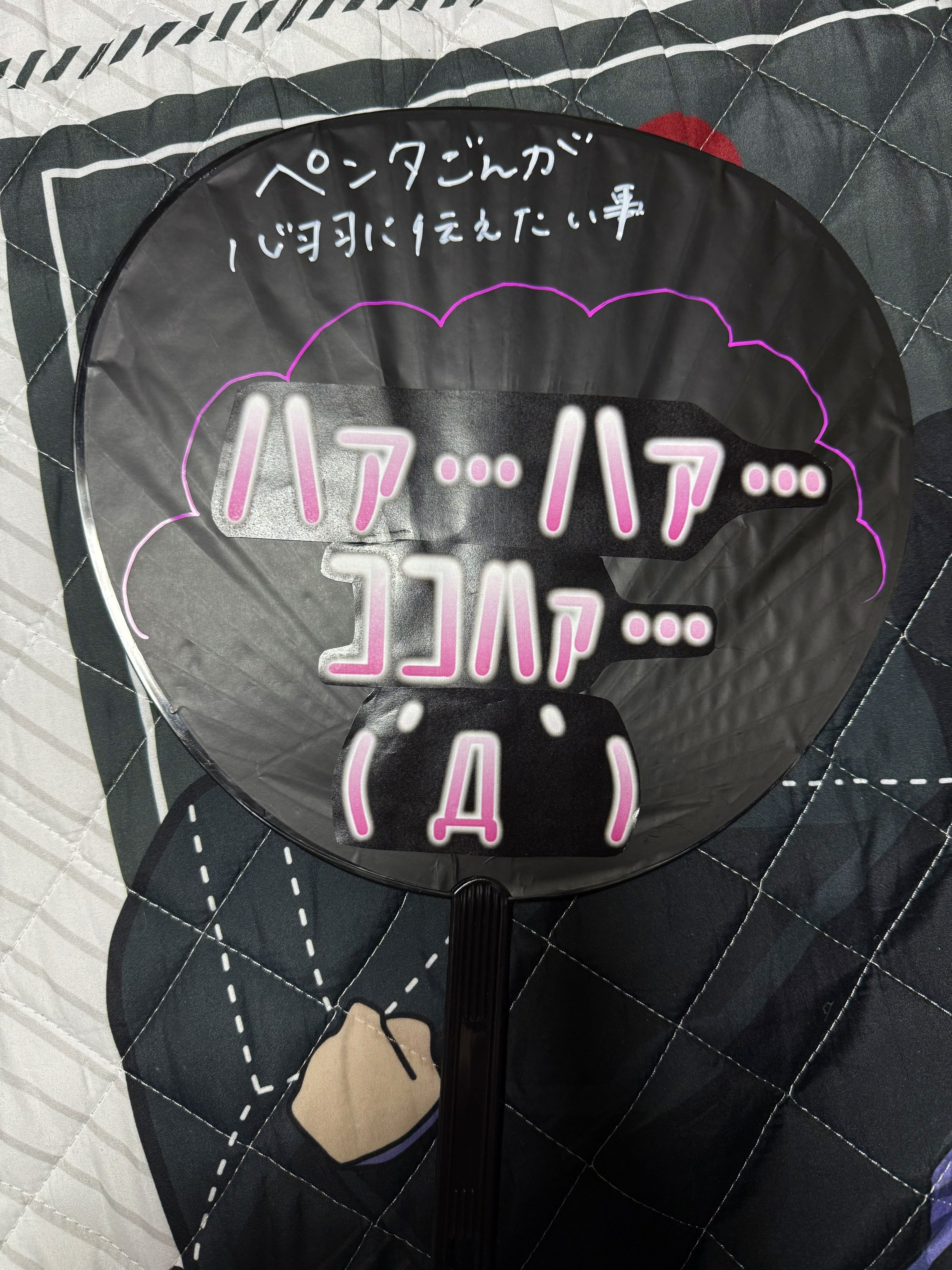 追加①コメントOK~❤おペンペン✒ かべちん on X: 
