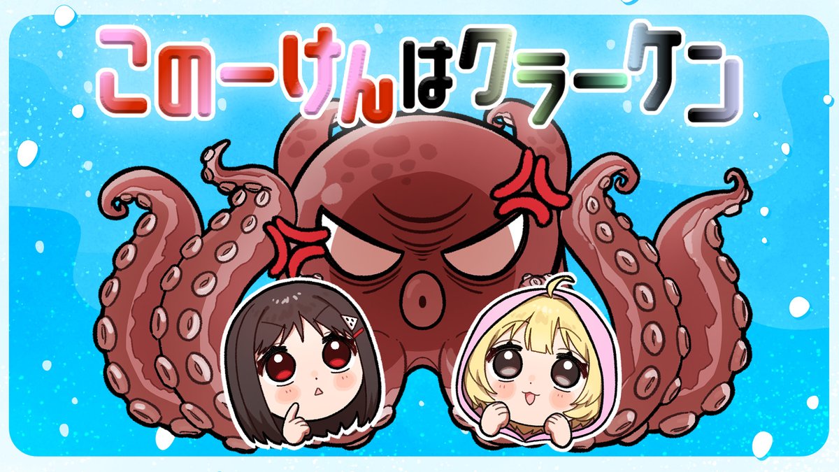 あーけん (@akenn1549) / Posts / X