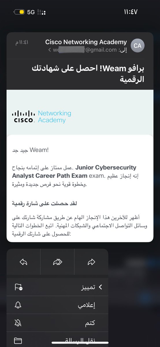 وِئامہ | UGC tweet media