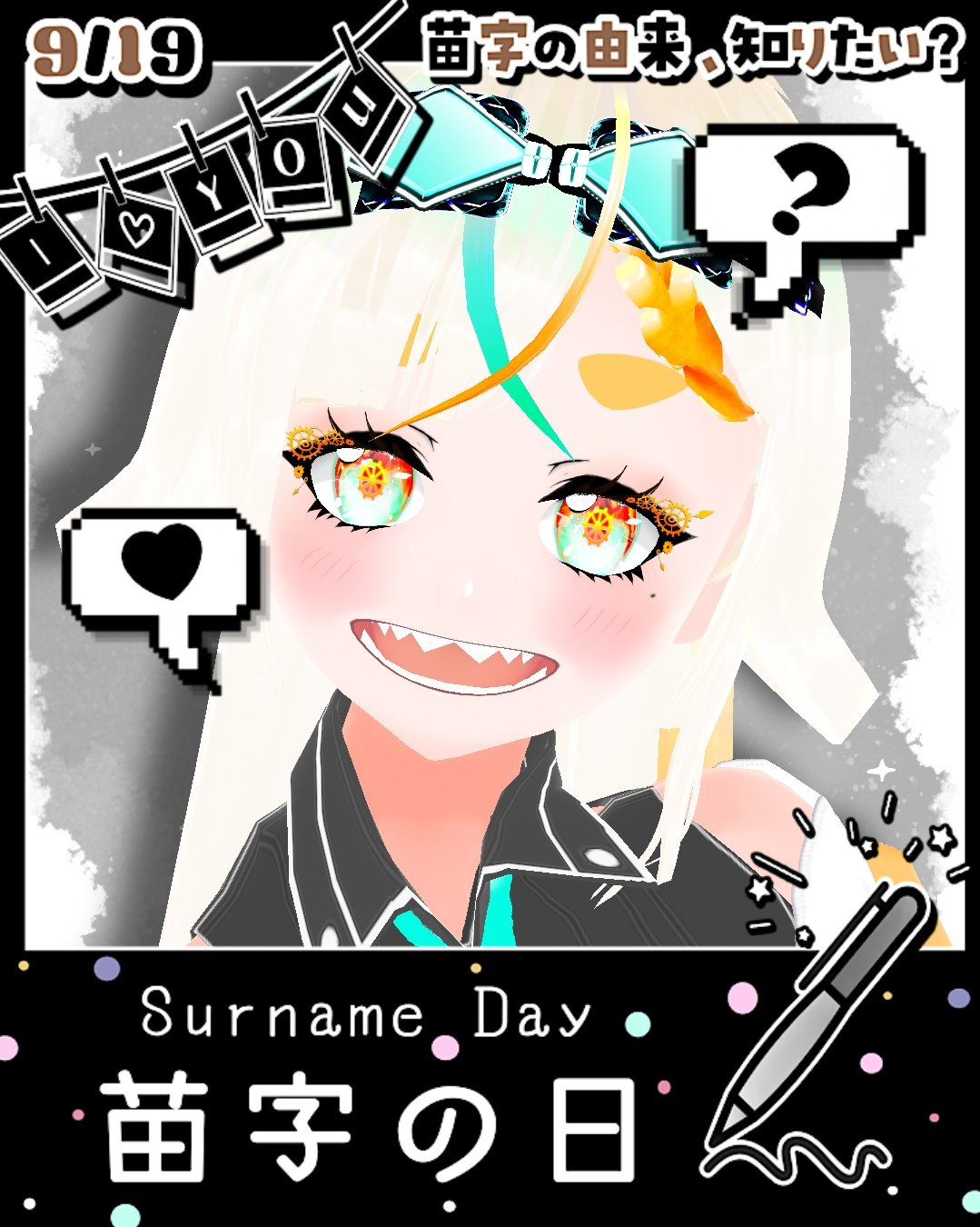 ぎゅな☺︎ページ 鉄葉のどか🔂⚙️準備中Vsinger on X: 