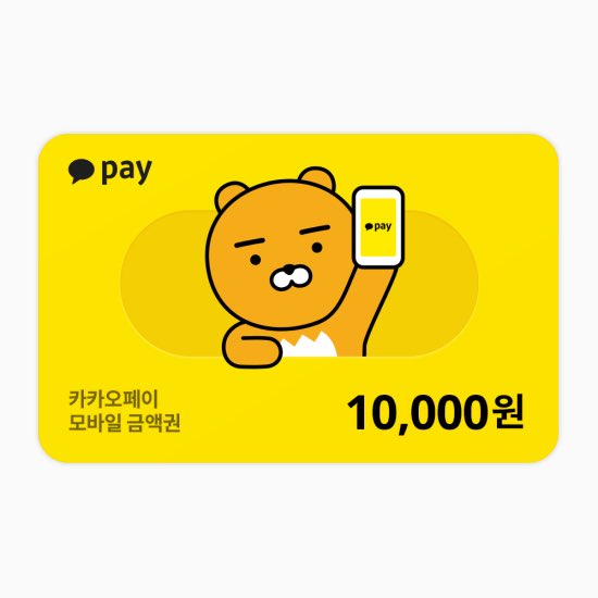 ❗️보이즈2플래닛 파이널 1차 투표 이벤트❗️

#rt + #김건우 3회 이상 투표
추첨으로 3분께 카카오페이 1만원권을 드려요

~09.25 10:00 (KST)

투표인증은 추첨 후 당첨자분께 따로 받겠습니다!

#보이즈2플래닛 #김건우
#BOYS2PLANET #KIMGEONWOO