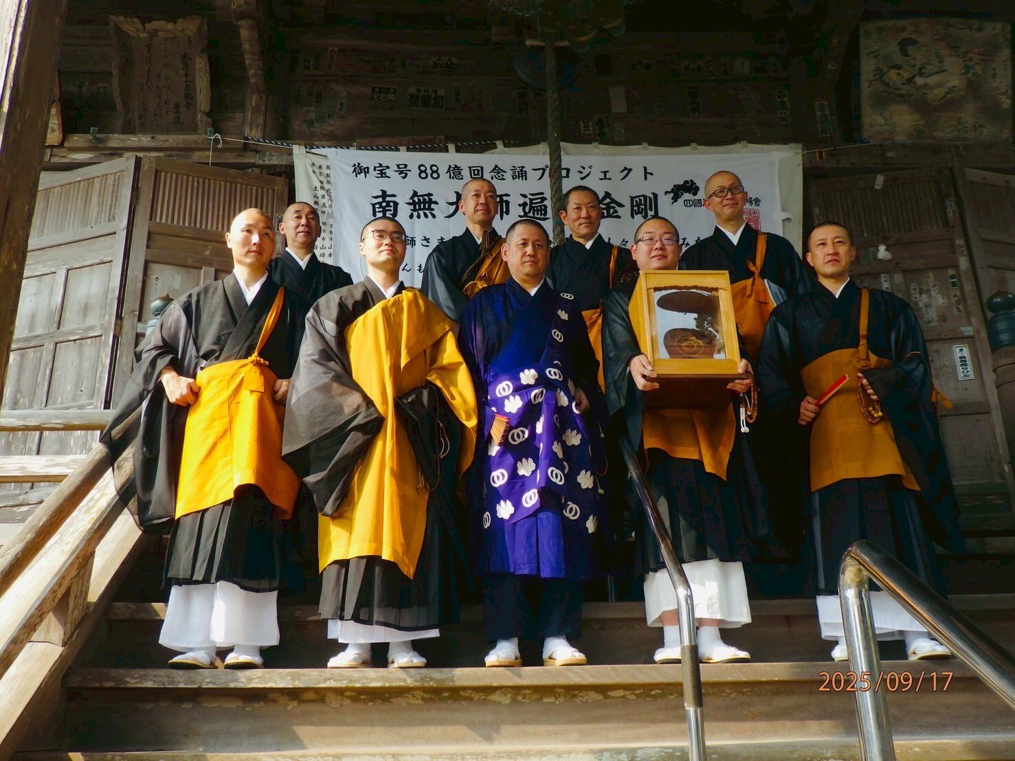 期間限定お値下げ！激レア！早い者勝ち！　話說佛光山　寺院編１・２　星雲大師 91N9lgLLOTL.jpg