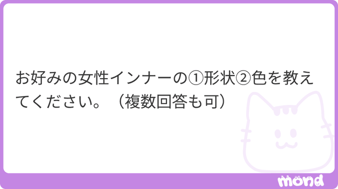 似合ってるものならなんでも。
おにぎりでいうと具材部分なのでごはんを引き立てるワンポイントですね。
色々なものの方がお楽しみ感ありますしキャラとの意外な組み合わせが新しい味も発見できます。
おとな…

(残り76文字|画像:4)
#mond_skftpf2021
https://t.co/tqtQgs2eMR 