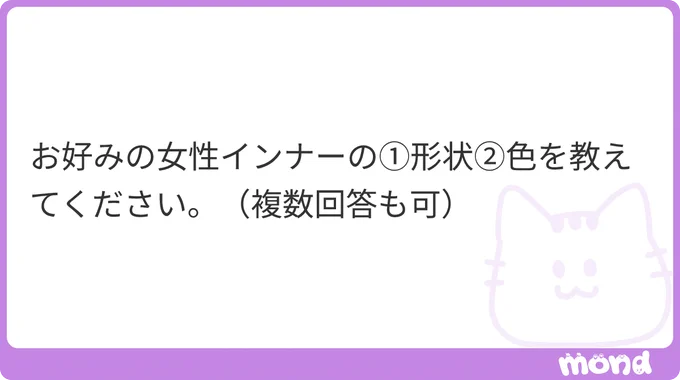 似合ってるものならなんでも。 おにぎりでいうと具材部分なのでごはんを引き立てるワンポイントですね。 色々なものの方がお楽しみ感ありますしキャラとの意外な組み合わせが新しい味も発見できます。 おとな… (残り76文字|画像:4) #mond_skftpf2021
