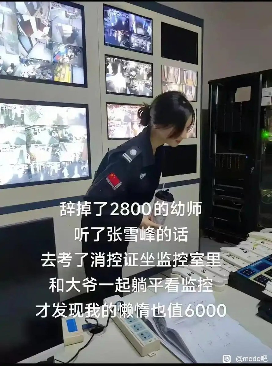 简律（私信互关） tweet media