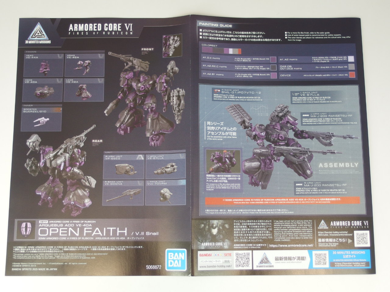 ケンビル＠ガンプラ on X: 