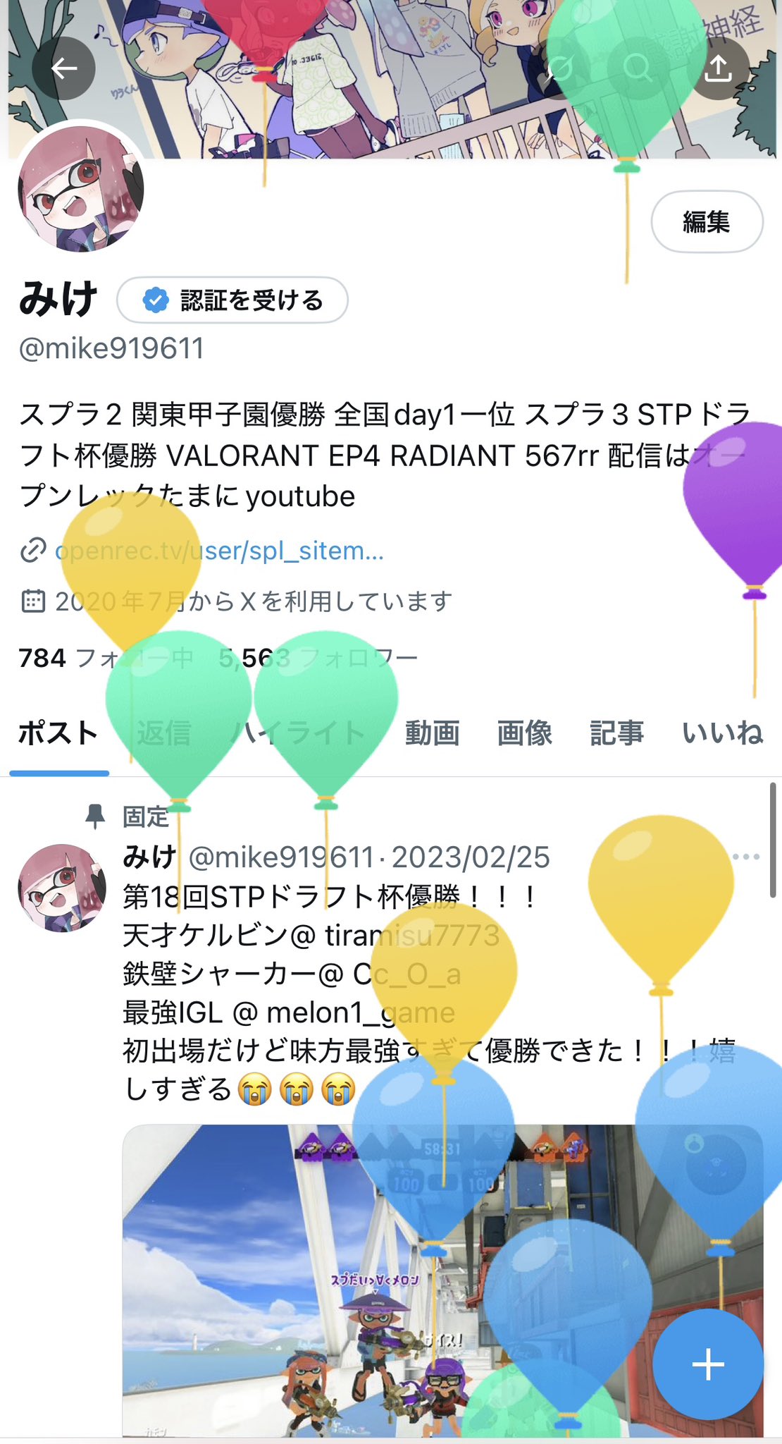 みけ (@mike919611) / X