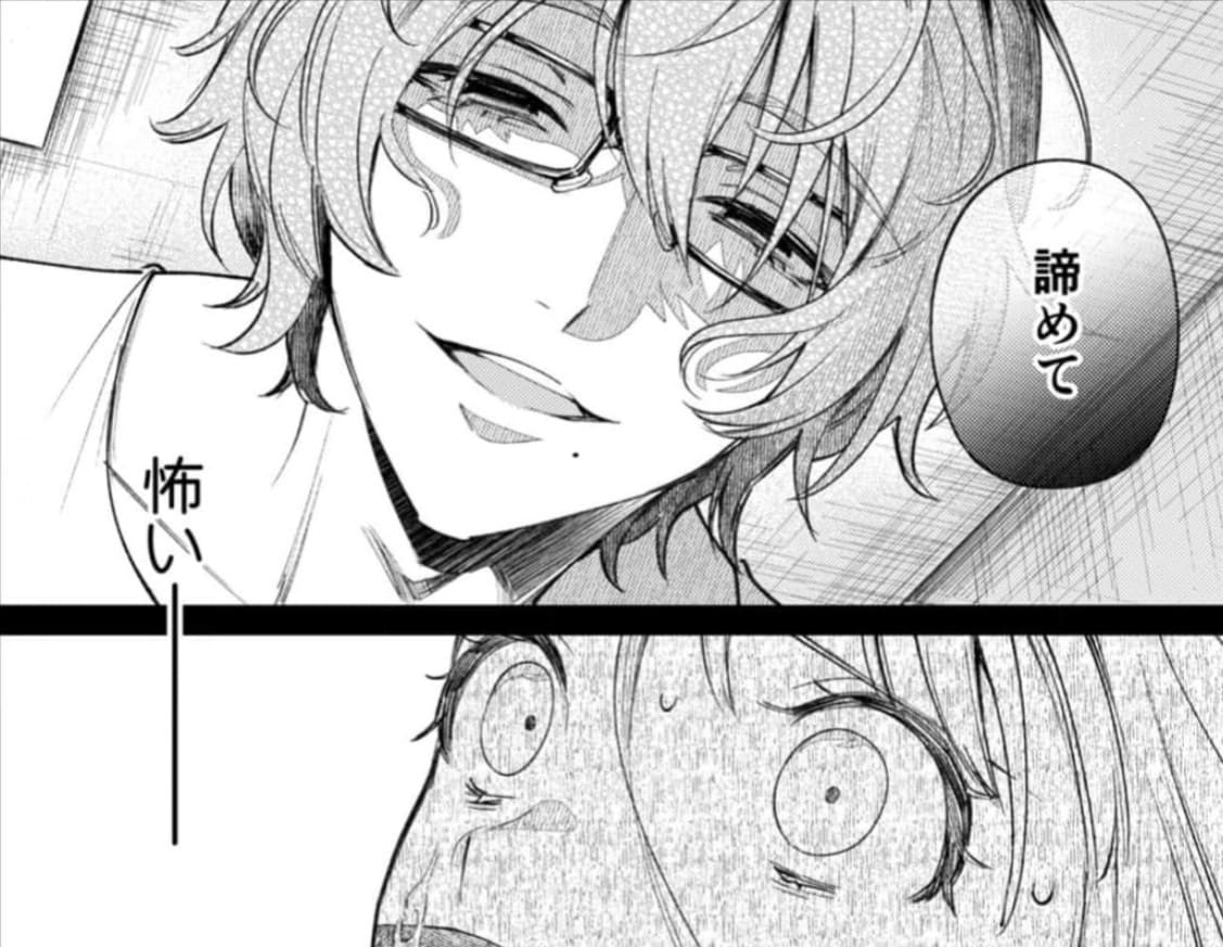 203号の隣人は鍵束一つ残して消えた。のエロシーン12