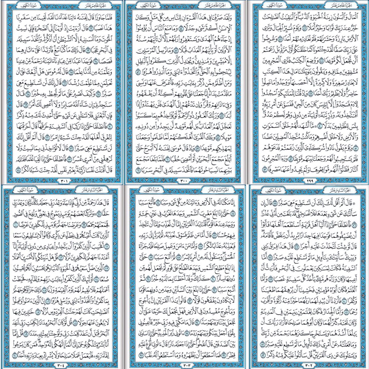 صدقه لـ أبي. tweet media