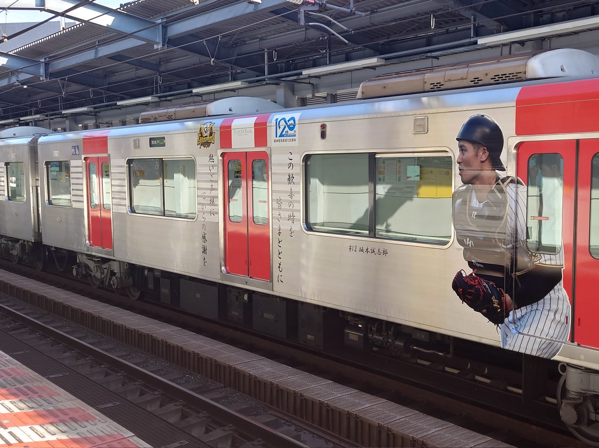 かぴばらちゃん〆鉄道好き (@kapibara2022) / X