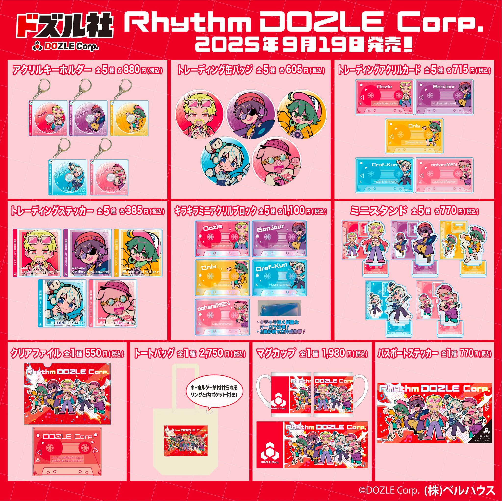 toshi様 リクエスト 2点 まとめ商品 toshi様 リクエスト 2点 まとめ商品 - メルカリ