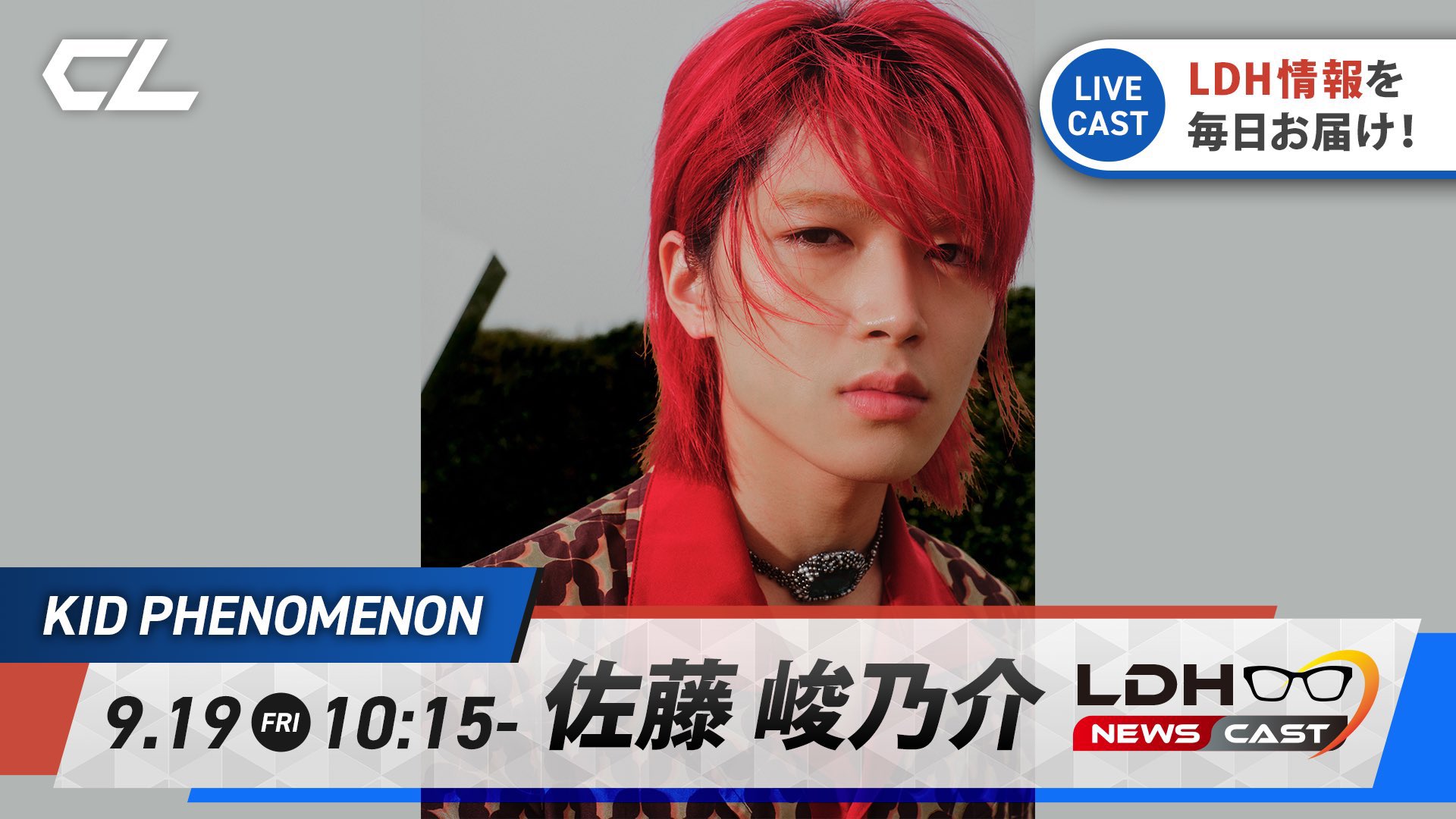 擦れキズ汚れあり　KID PHENOMENON　パネル　サイン入り　佐藤峻乃介 KIDPHENOMENON 佐藤峻乃介 トレカ - メルカリ